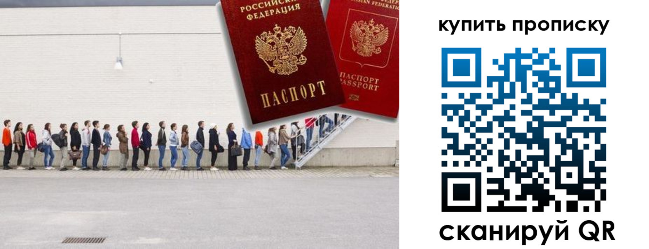временная регистрация госуслуги в Бикине